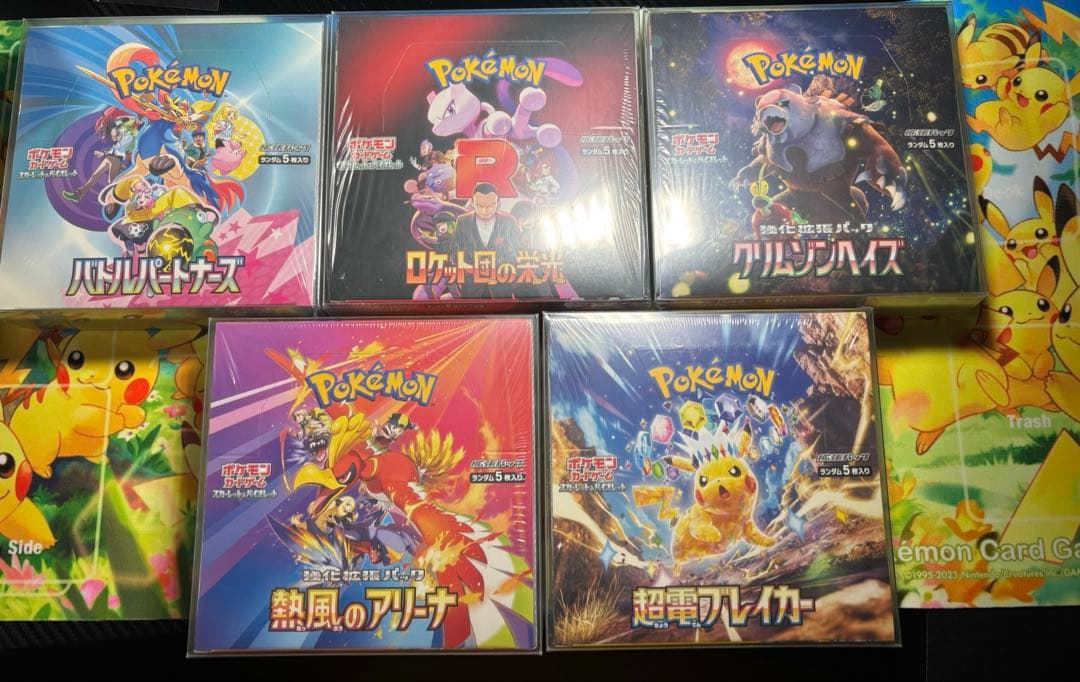 【ポケカ】人気BOX5箱セット
