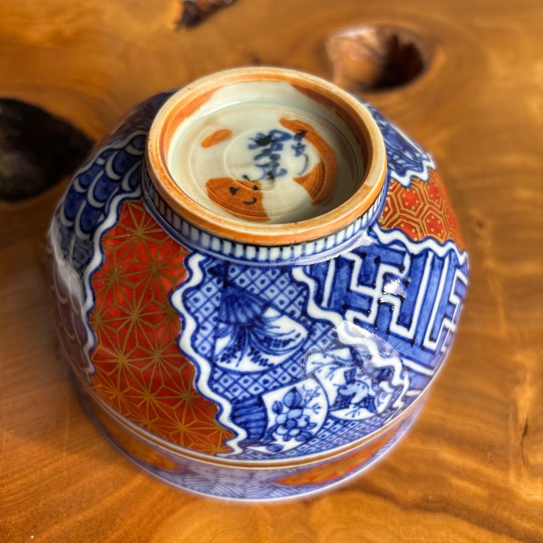 【定価28000円】染付茶碗 高野昭阿弥造 抹茶碗 茶道具 共箱