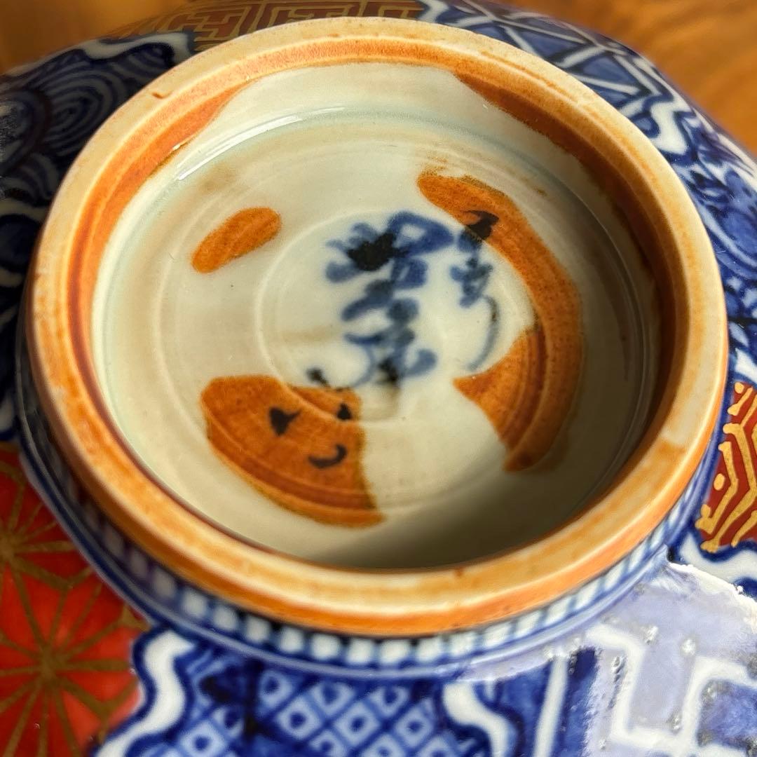 【定価28000円】染付茶碗 高野昭阿弥造 抹茶碗 茶道具 共箱