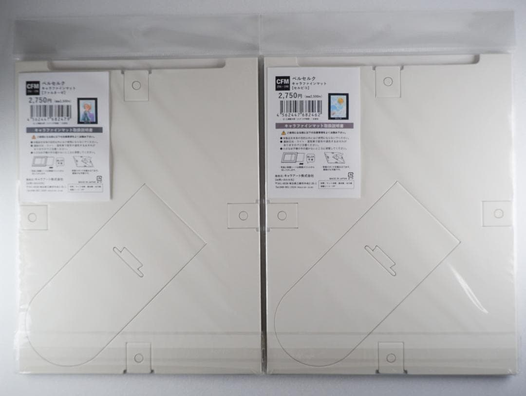 大ベルセルク展 キャラファインマット ファルネーゼ セルピコ