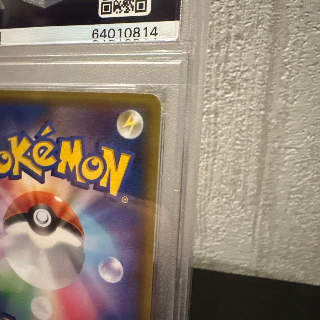 ポケカ【PSA10】リザードン 25th ANNIVERSARY editio…