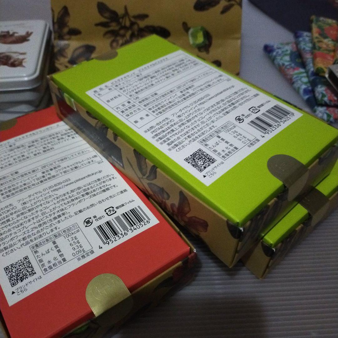 デメル.ゴデュバ.オーガニックチョコ他セット