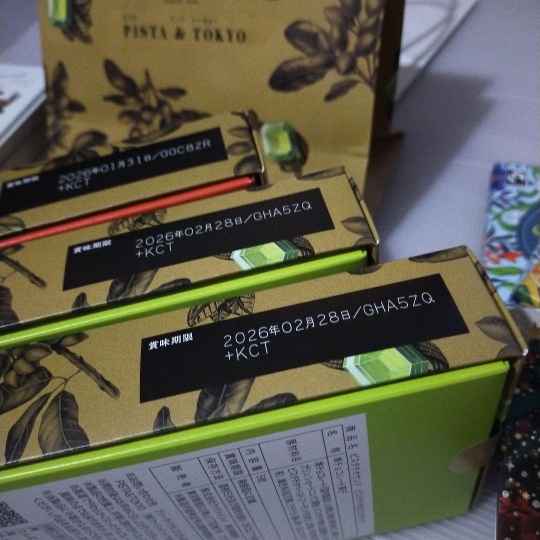 デメル.ゴデュバ.オーガニックチョコ他セット