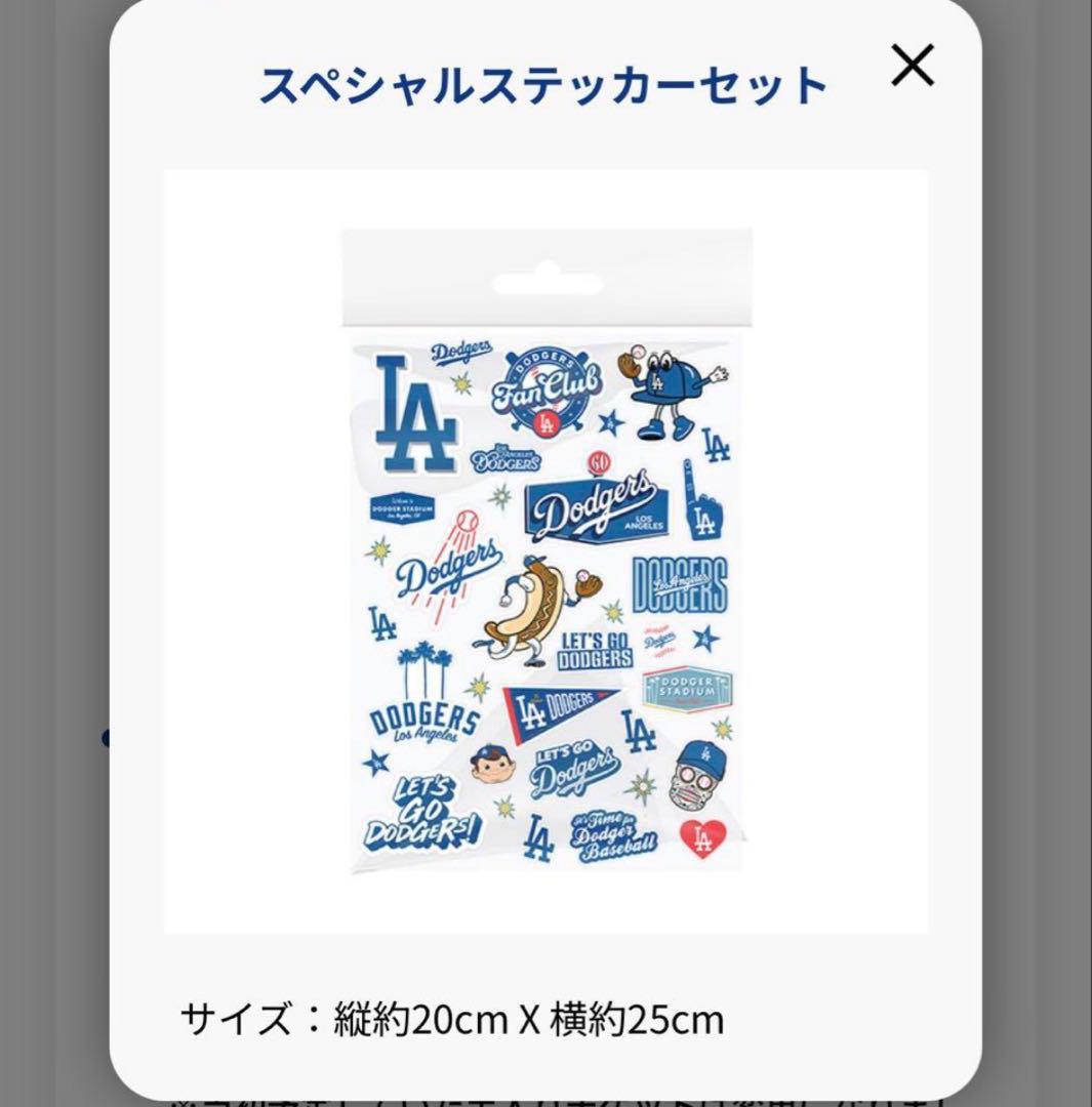 Dodgers Fan Club Box ドジャース ファンクラブ 大谷翔平