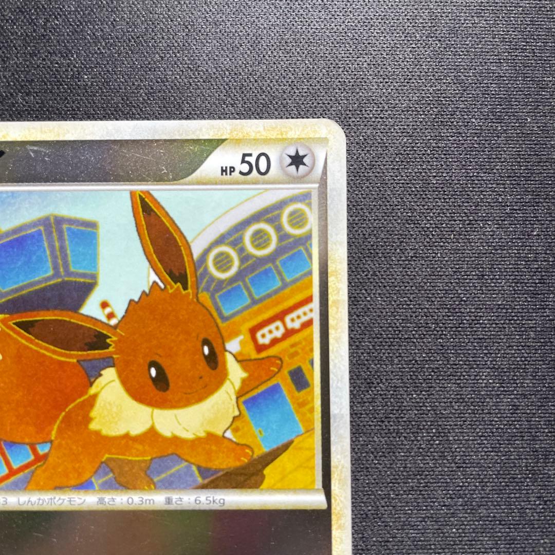 ポケカ イーブイ L2 ミラー アンリミ 058/080