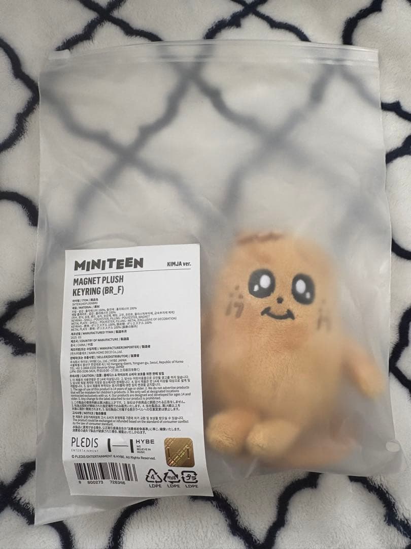 ミニティーン ぬいぐるみ