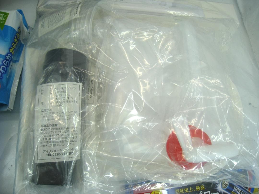 【マークHAMAさん】エアーベッド付31点　非常用持ち出しセット BS1-31㉒