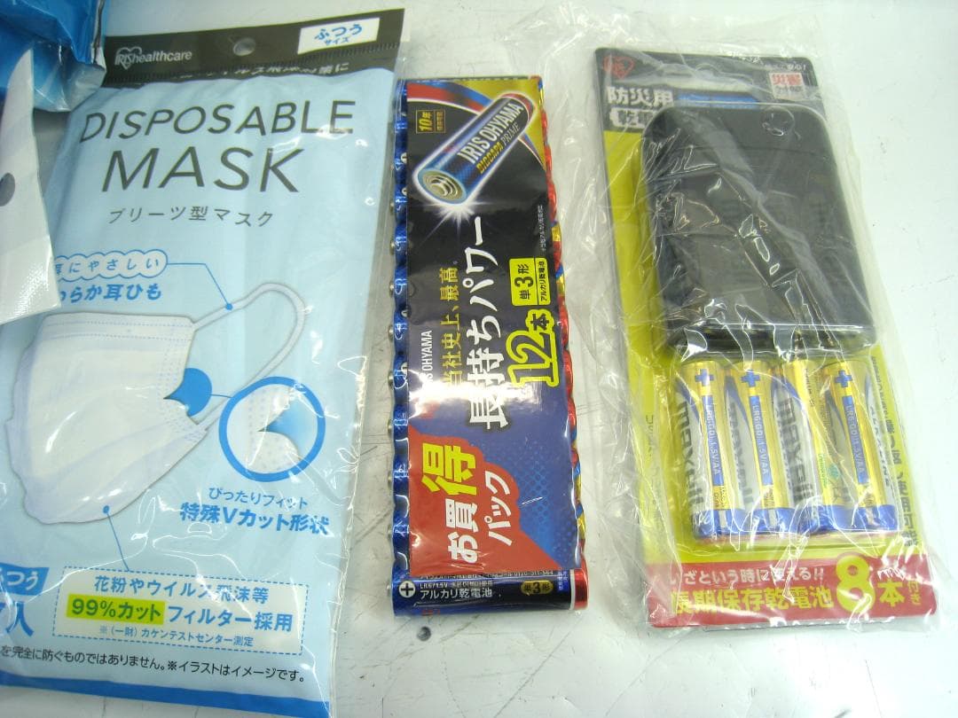 【マークHAMAさん】エアーベッド付31点　非常用持ち出しセット BS1-31㉒