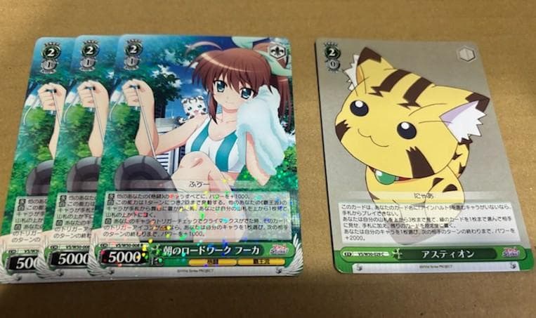 WS　ViVid Strike　ビビッドストライク　8宝　デッキ　スリーブ付