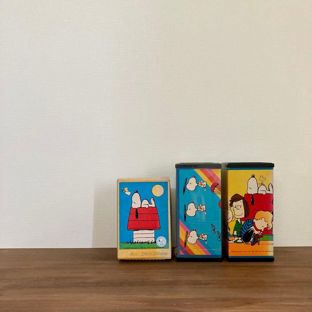 【ヴィンテージ】SNOOPY パズル 3点セットスヌーピー デッドストック？