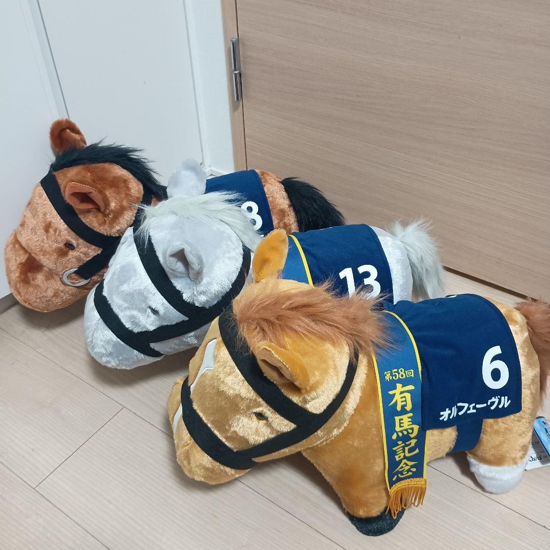 「おまけ付き」サラブレッドコレクション BIGぬいぐるみセット