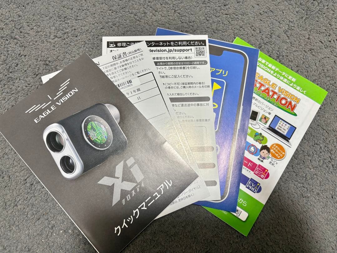 イーグルビジョン Xi ゴルフGPS 距離計 EAGLE VISION ゴルフ