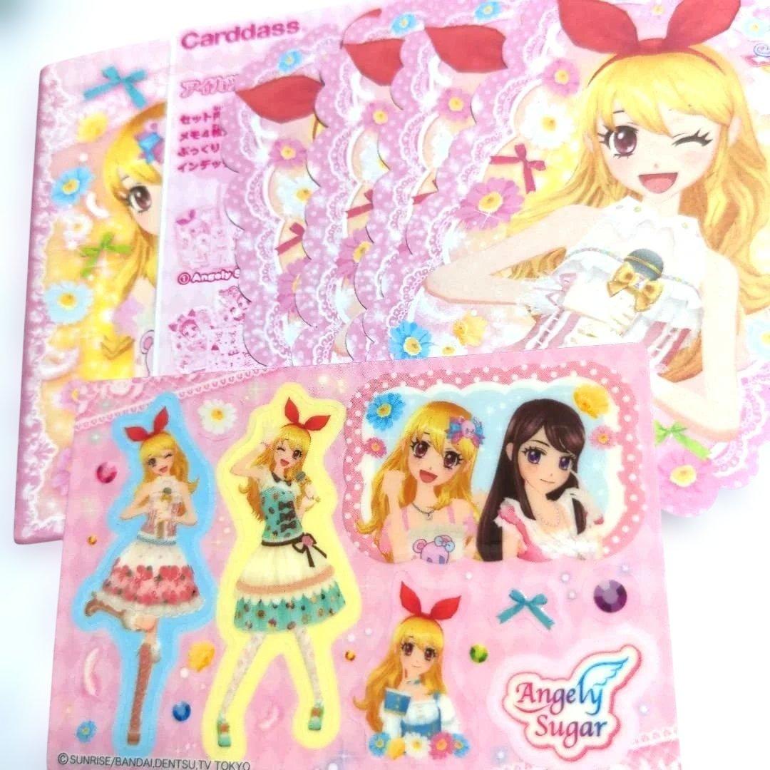 希少　平成レトロ　アイカツ　女子力あっぷっくりシールセット　コンプリート