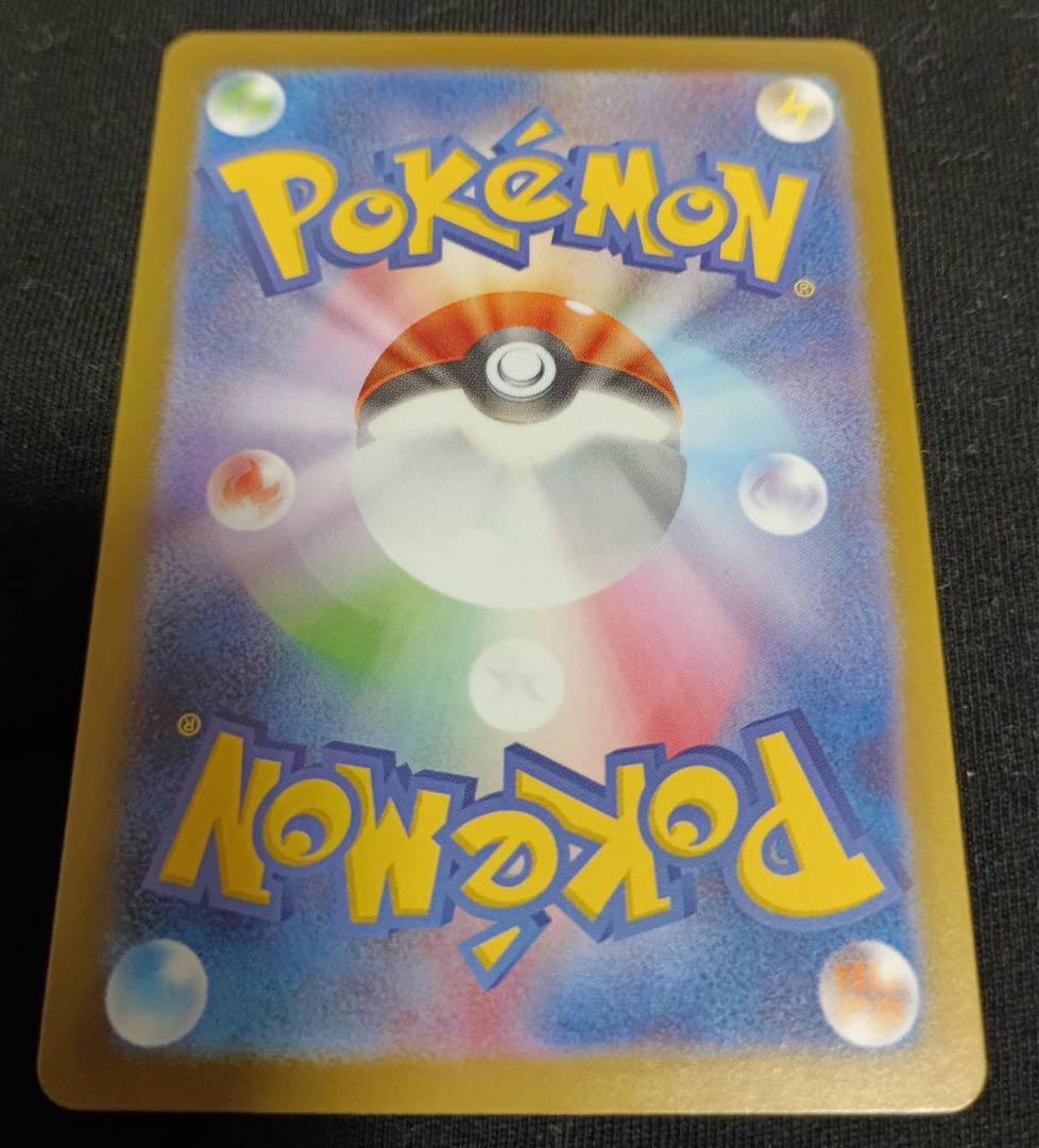 テレパス超エネルギー　エラーカード　ムニキスゼロ