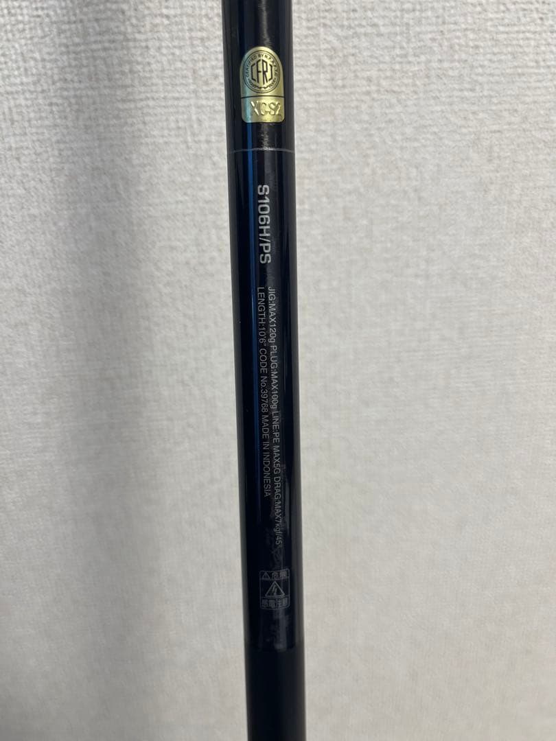 シマノ　コルトスナイパー106HPS ショアジギングロッド