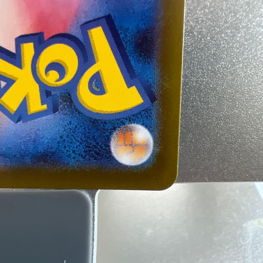 リーリエの決心SAR センタリング⭕️