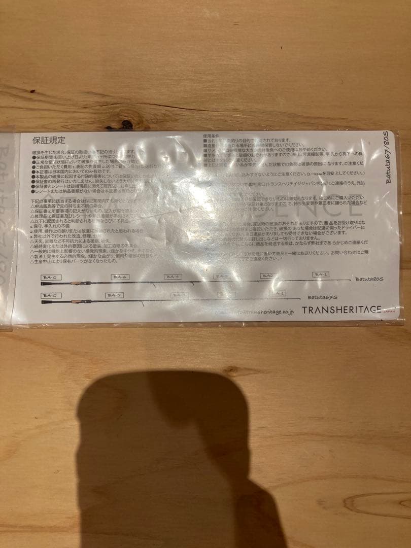 TRANSENDENCE エギングロッド 6本組 【atora..☆】