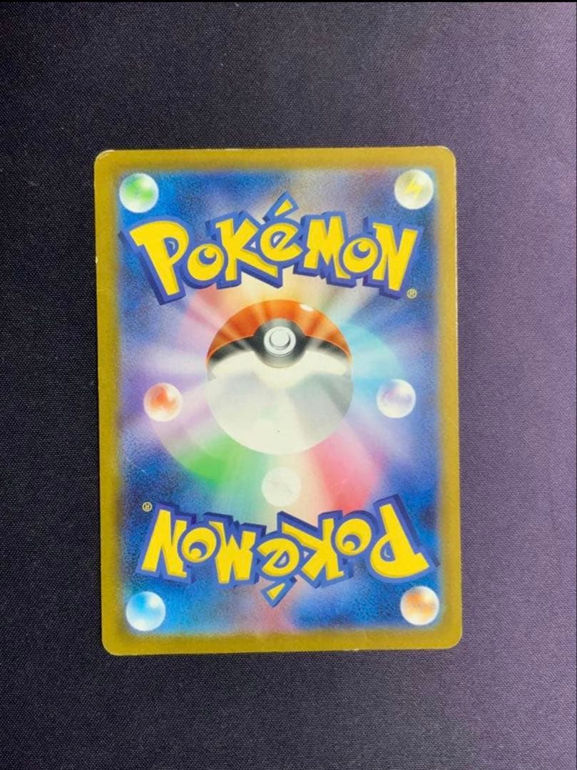 ゼクロムex BWR ポケモンカード