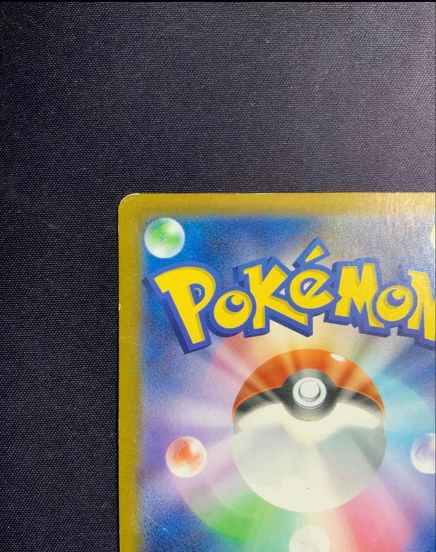 ゼクロムex BWR ポケモンカード