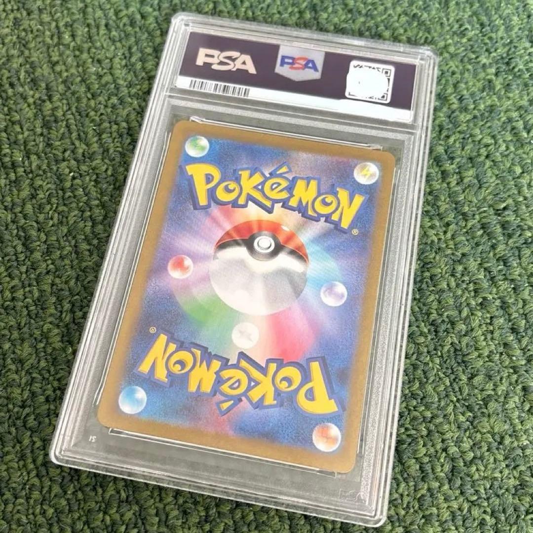 【ポケモンカードPSA10】 ペルシアン AR sv6a 未使用品