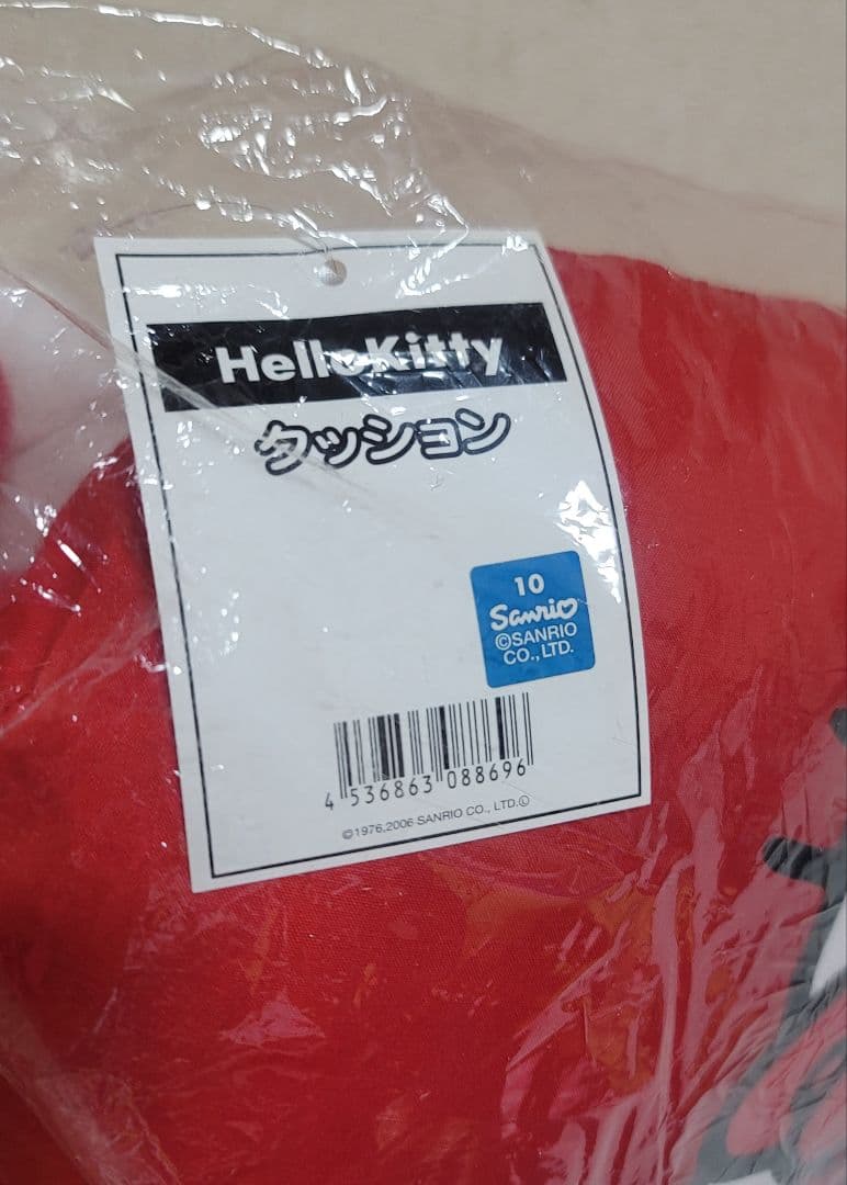 サンリオ　ハローキティ BIG ぬいぐるみ　クッション　約30センチ　希少