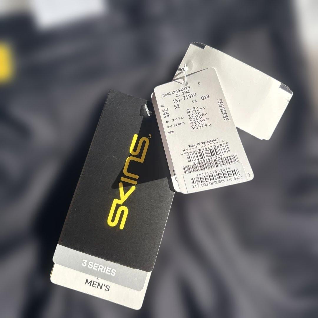 新品未使用Skins series 3 ロングタイツ　3L