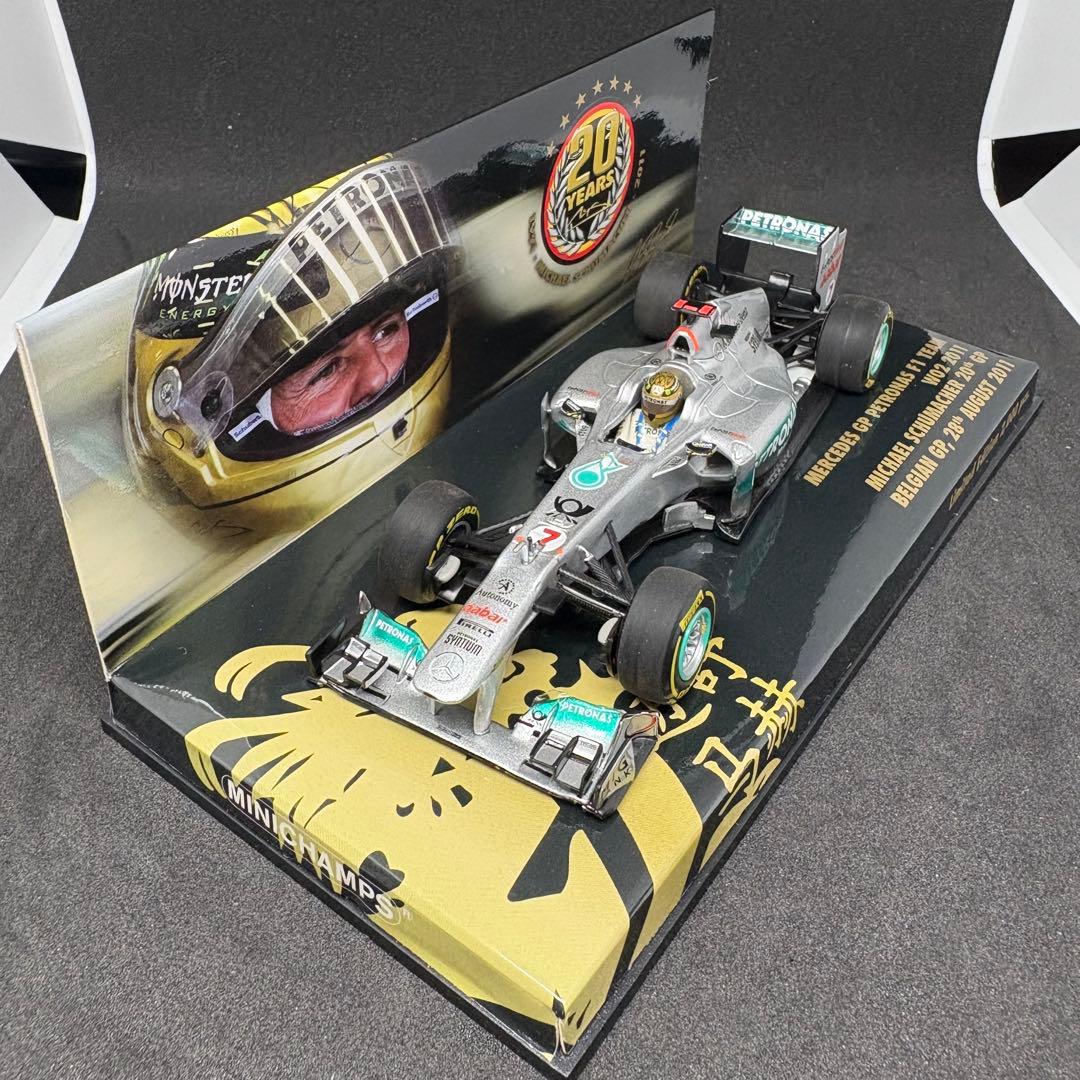 1/43 PMA メルセデス W02 M.シューマッハ2011 ベルギーGP