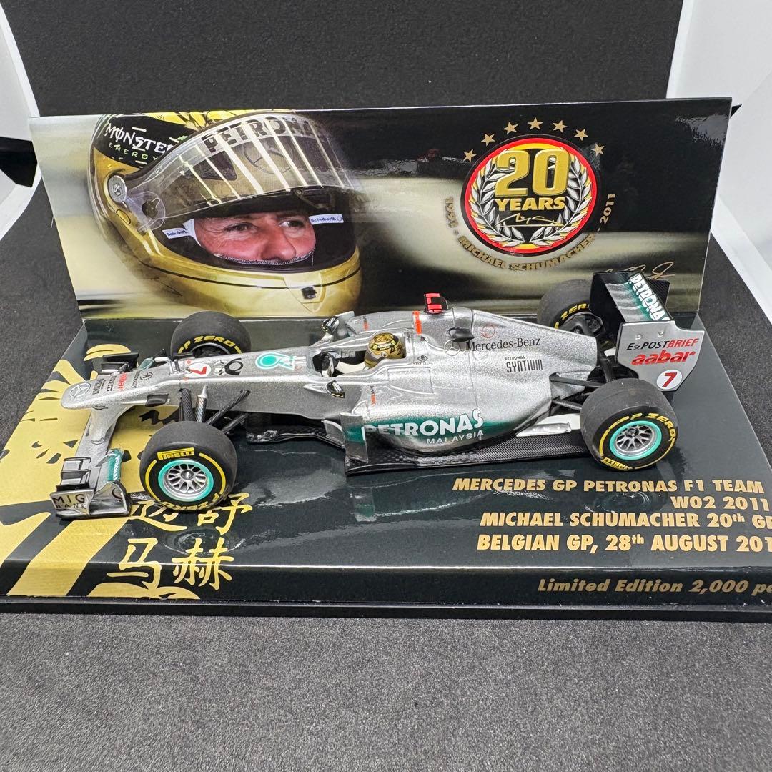1/43 PMA メルセデス W02 M.シューマッハ2011 ベルギーGP