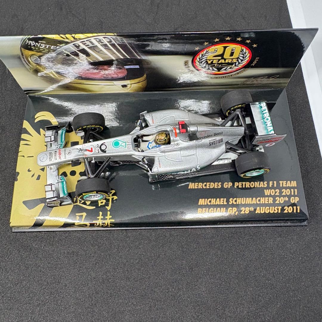 1/43 PMA メルセデス W02 M.シューマッハ2011 ベルギーGP