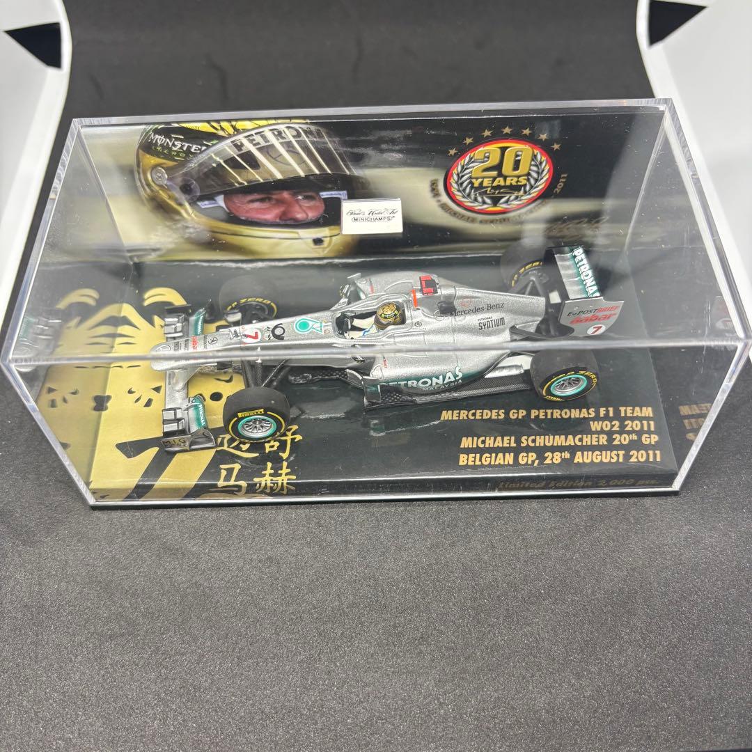 1/43 PMA メルセデス W02 M.シューマッハ2011 ベルギーGP