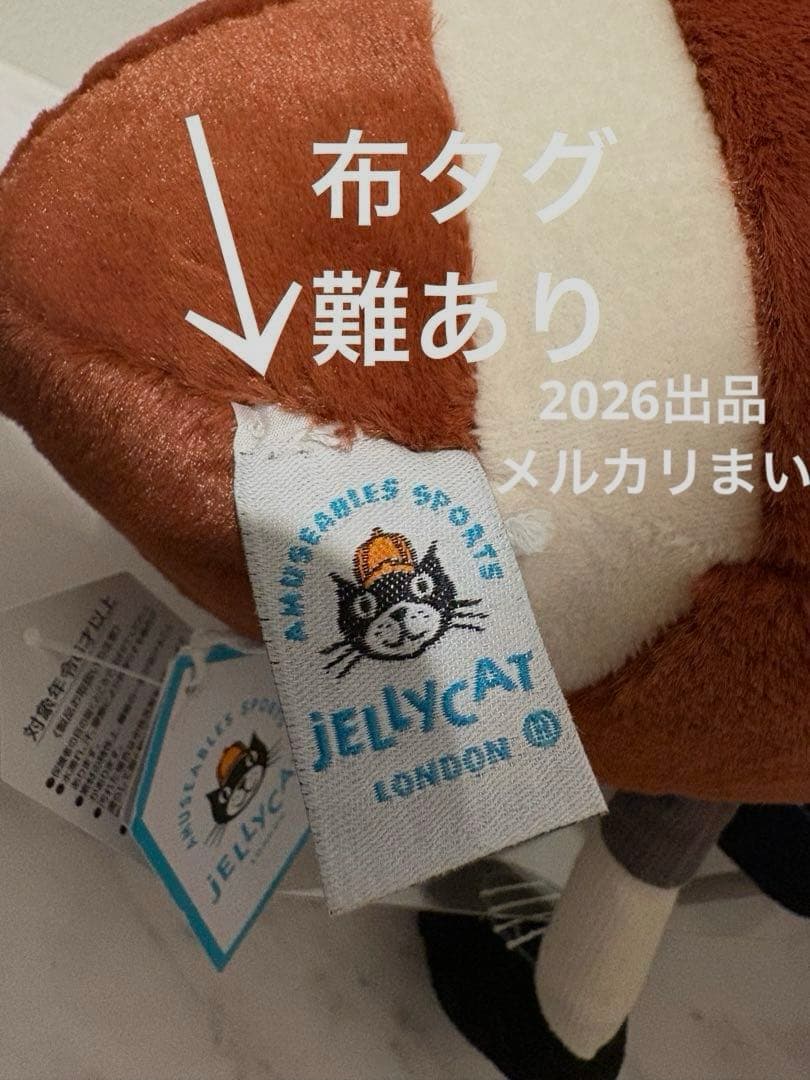  Sports American Football ぬいぐるみ