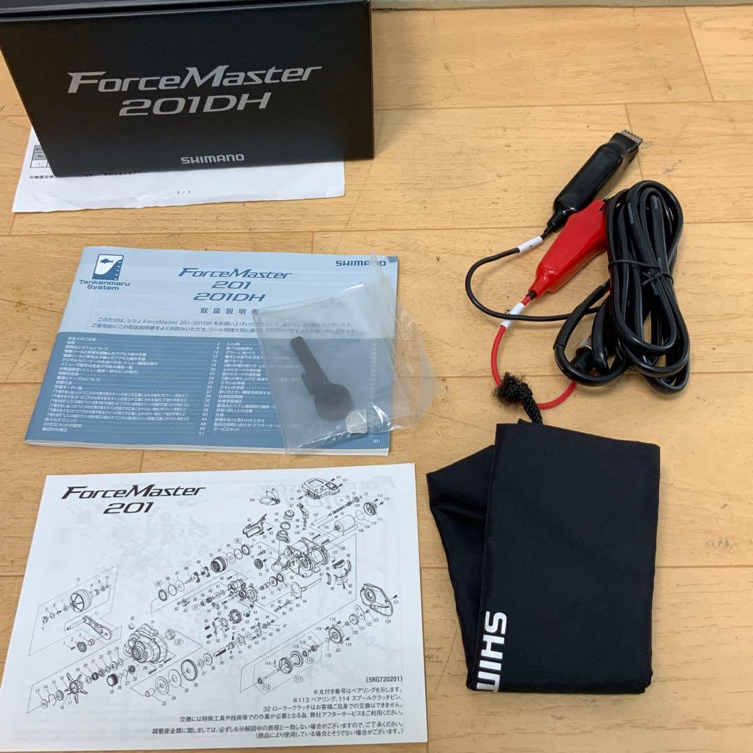 シマノ　22フォースマスター　201DH