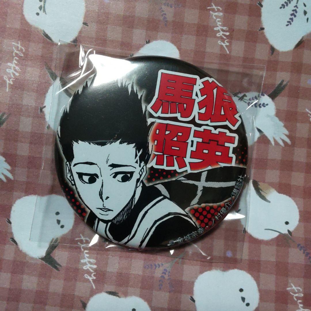 馬狼　馬狼照英　缶バッジ　②　アニメのヒロズ　ブルロ　ブルーロック