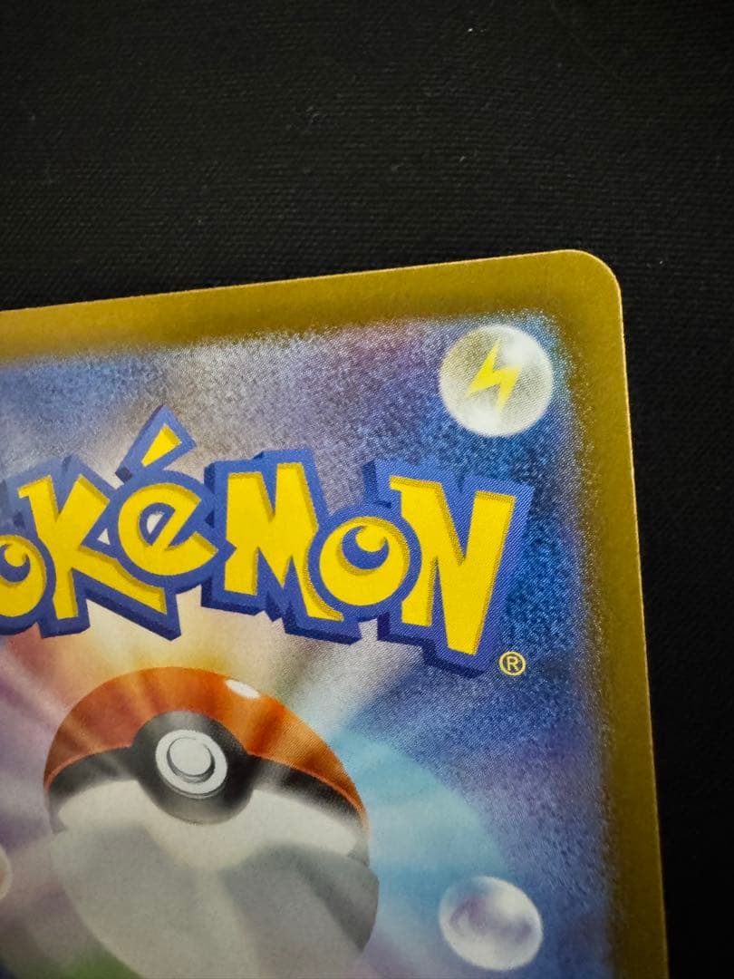 美品　ポケモンカード メガリザードンXex MUR