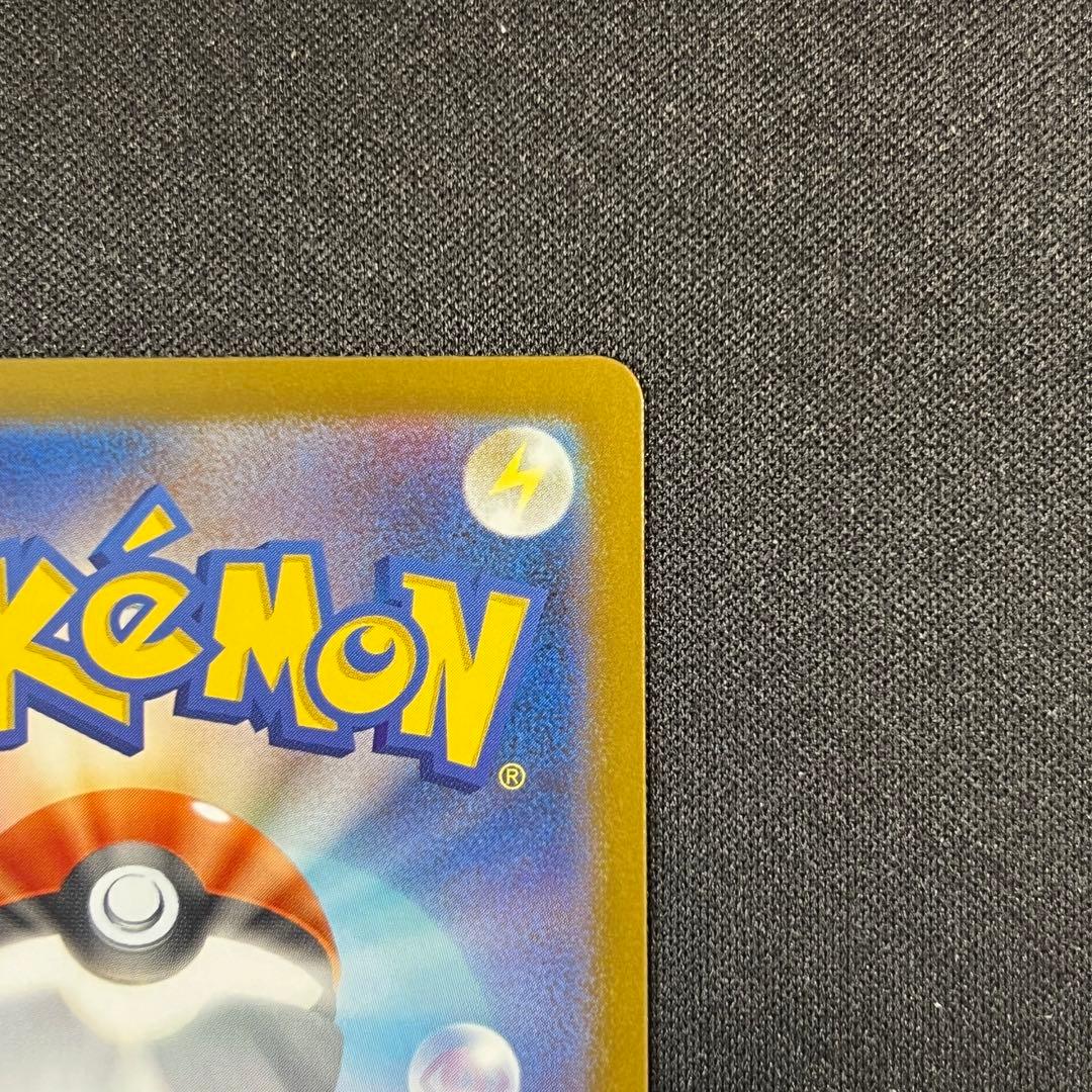 【美品】ポケモンカード メガリザードンX ex MUR