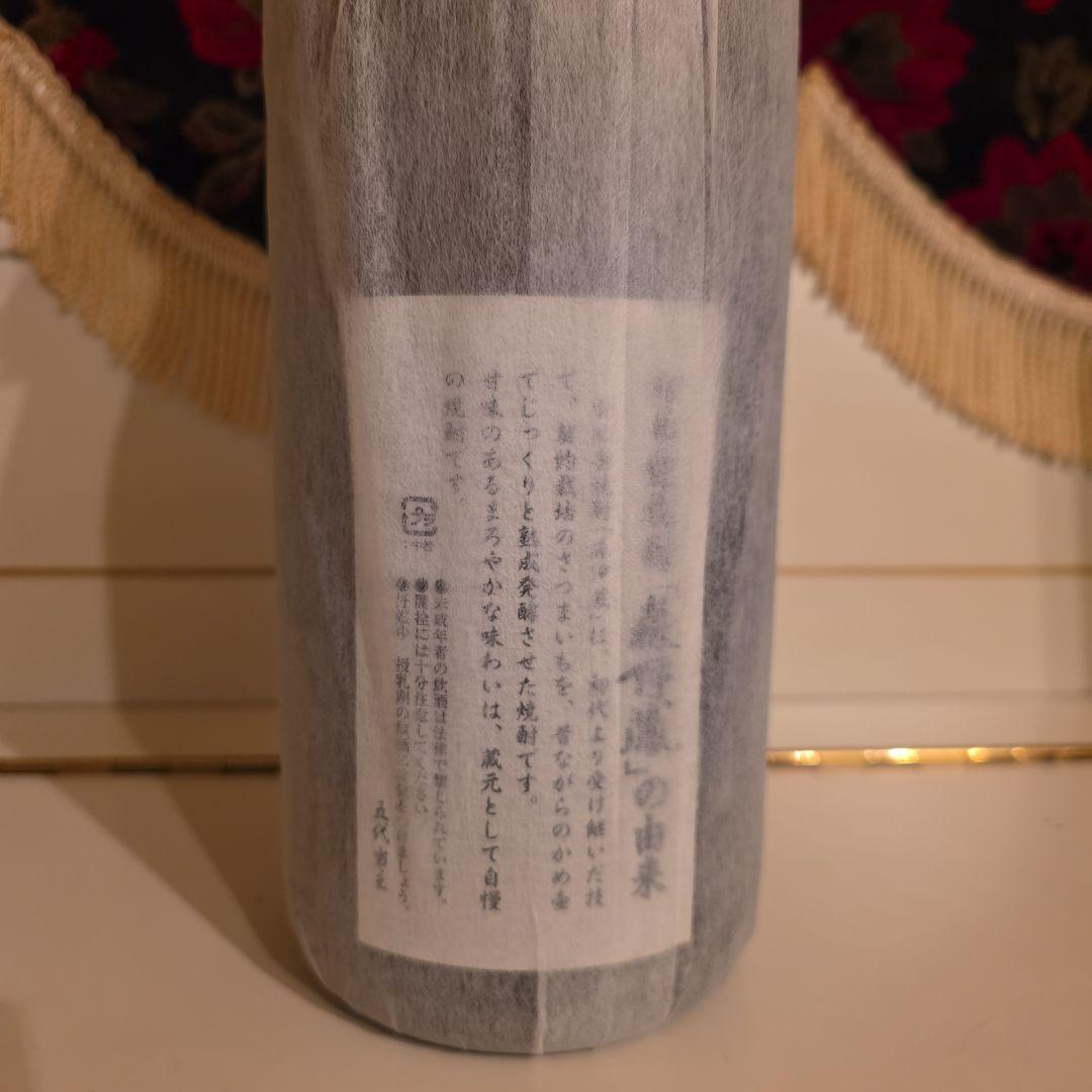 森伊蔵 本格焼酎 鹿児島県産 1800ml (問屋様)