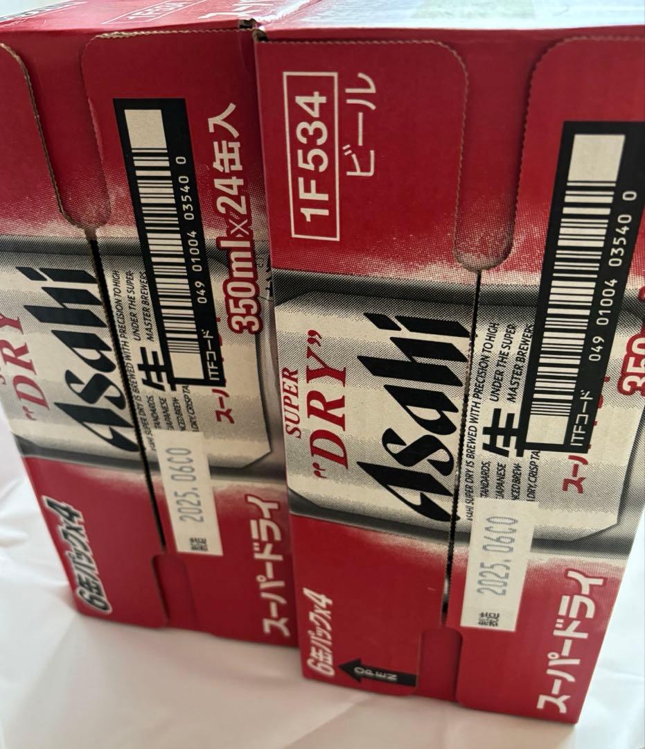 スーパードライ 350ml 2ケース