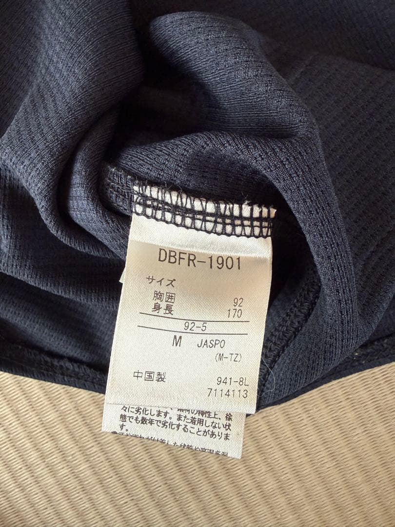 オリックスバファローズ　ビジターユニフォーム　2020年　29/田嶋