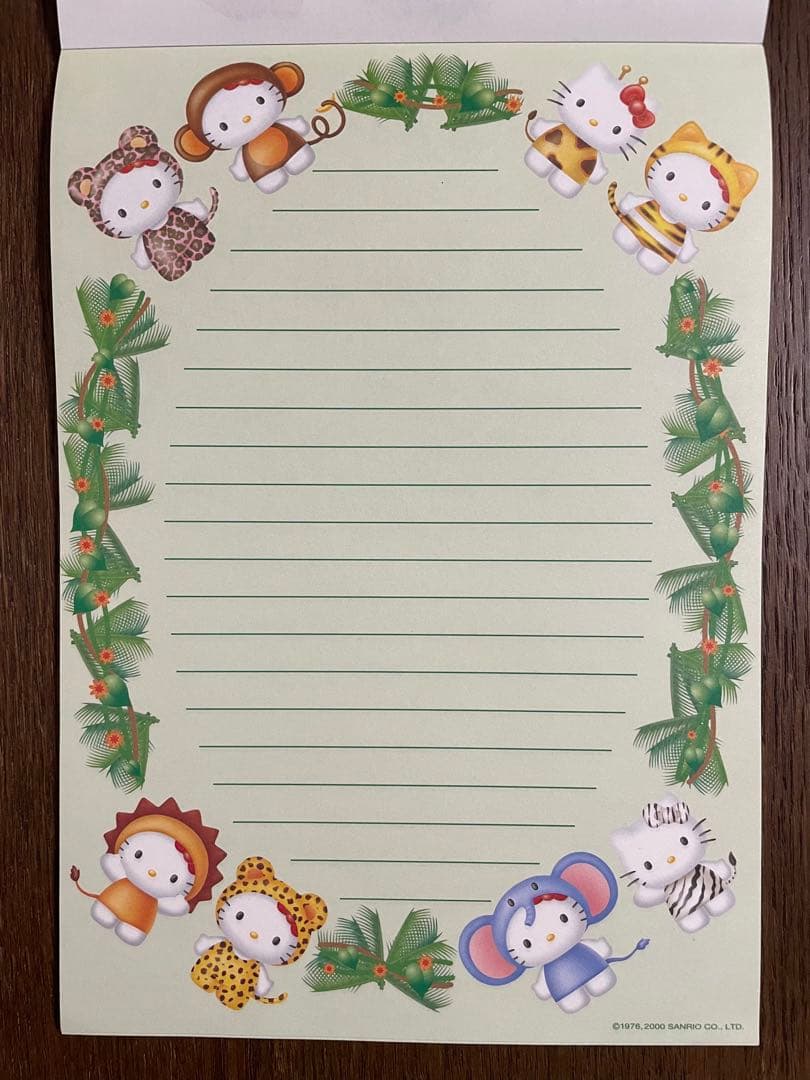 レア♡サンリオ♡キティ ジャングル アニマル レターパッド 2000年