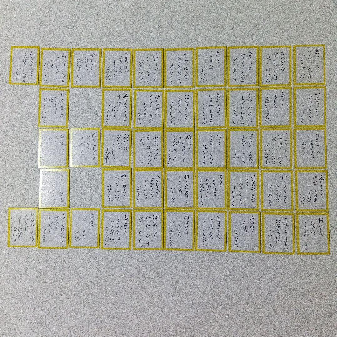 ポケットモンスター 3倍あそべる かるた 初期 レア