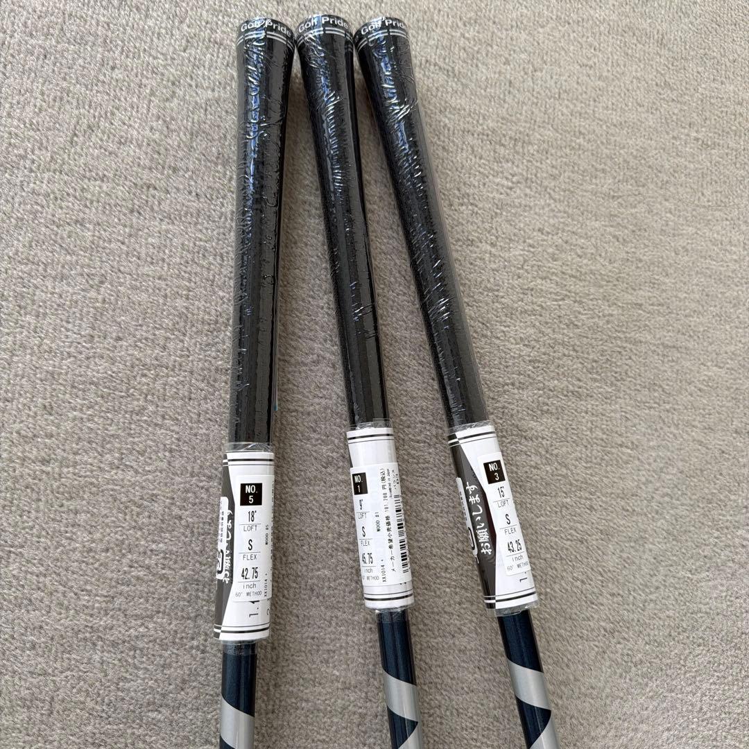 新品　XXIO14+ ゼクシオ3本セット　ドライバー 3W 5W