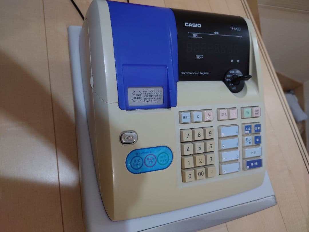 カシオ　レジスター　CASIO TE-M80 廃盤　希少ブルー