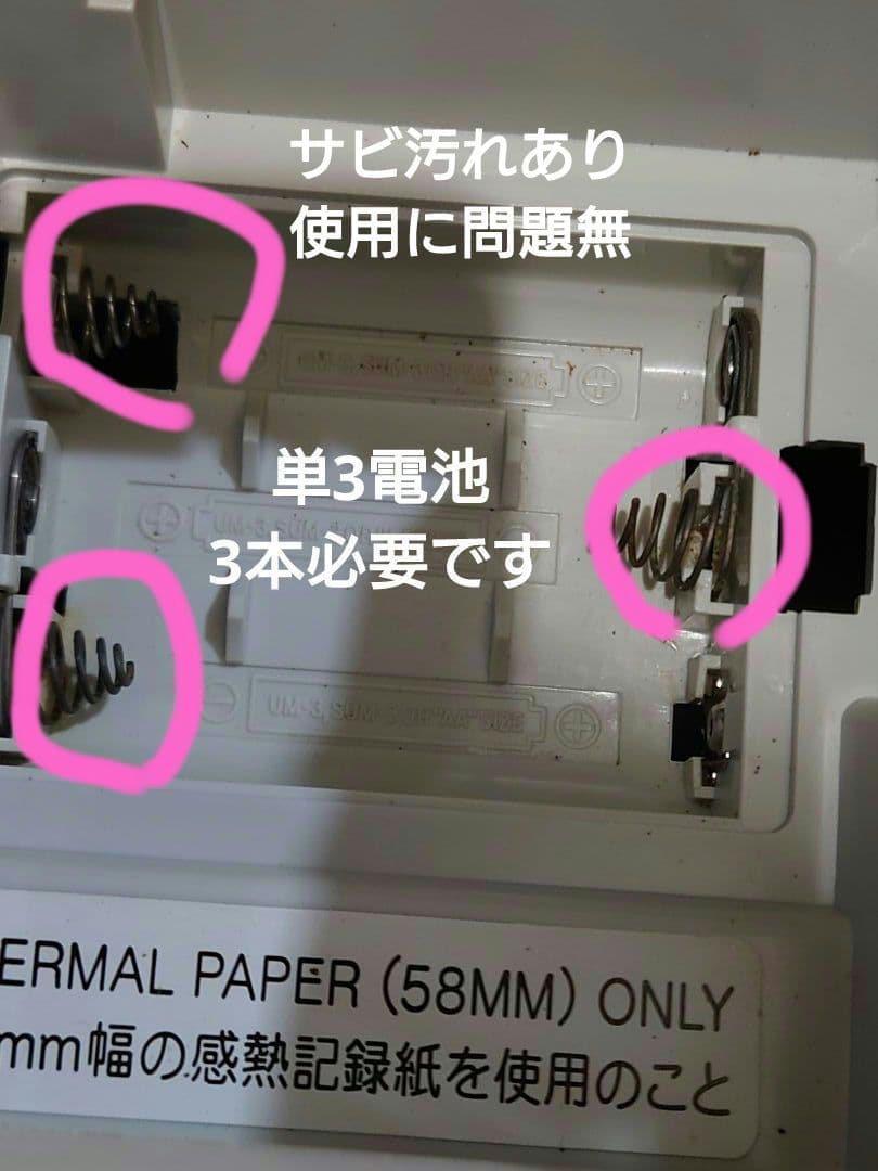 カシオ　レジスター　CASIO TE-M80 廃盤　希少ブルー