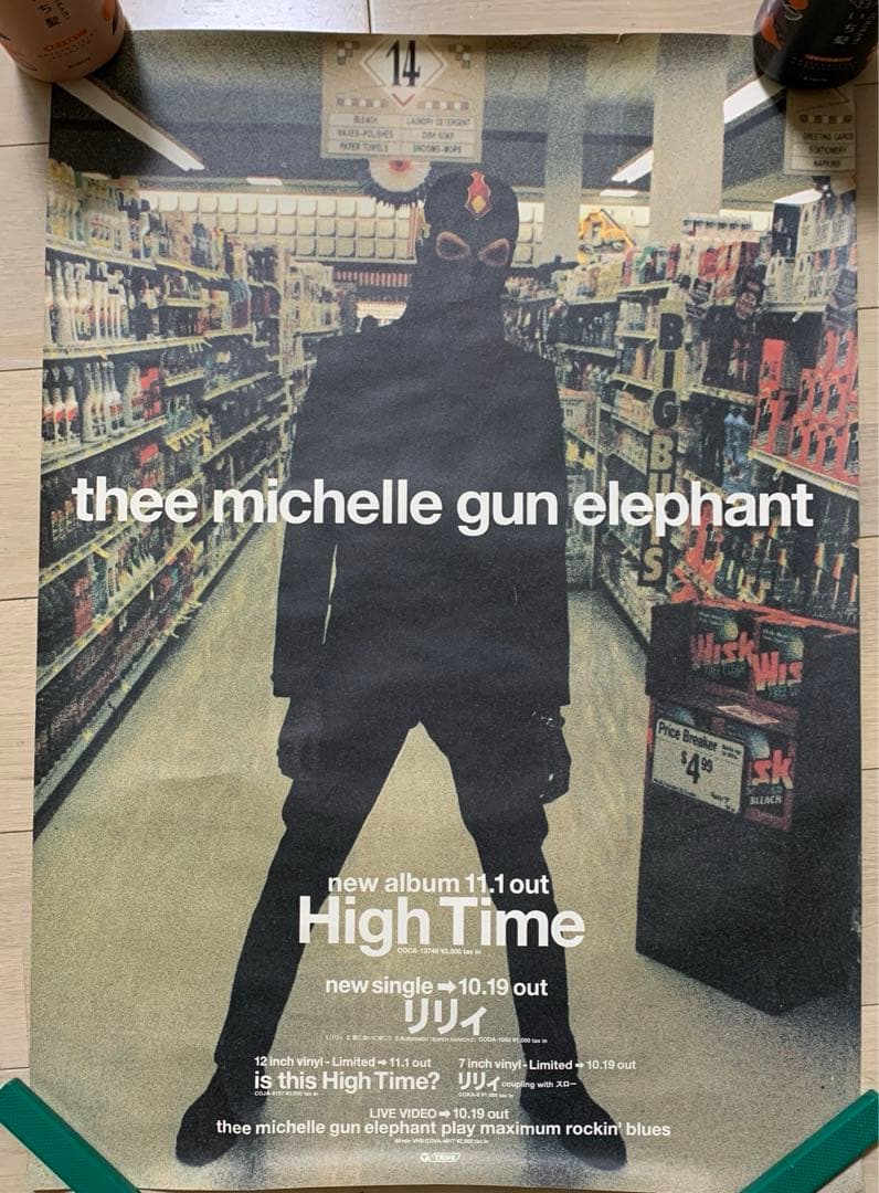 K*n様 thee michelle gun elephant High Tim