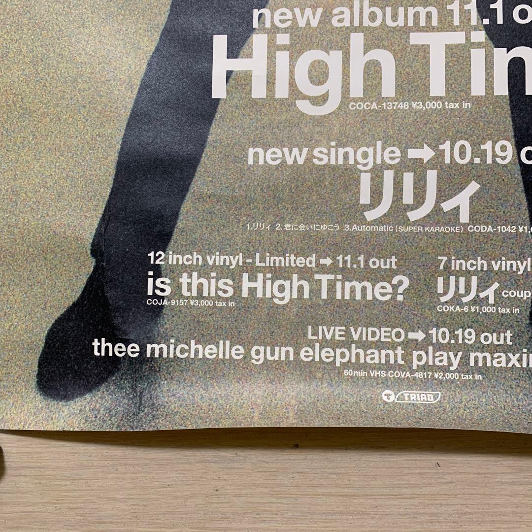 K*n様 thee michelle gun elephant High Tim