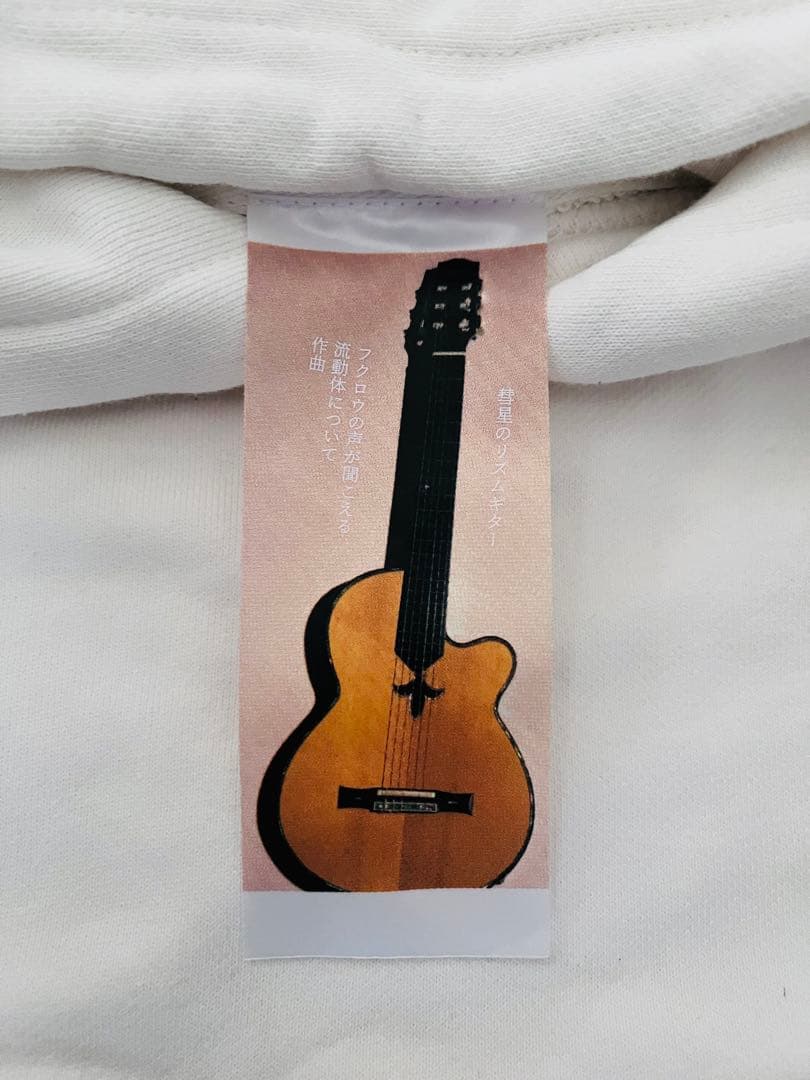 小沢健二　LIFEフッディー ホワイト Sサイズ