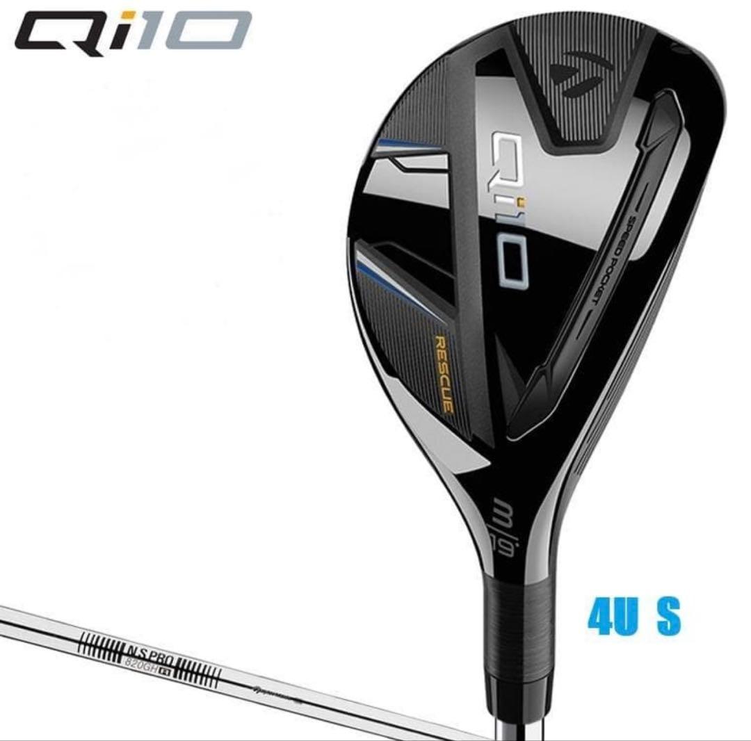 新品★Qi10 RESCUE ★U4 22°★S★N.S.PRO 820 GH★