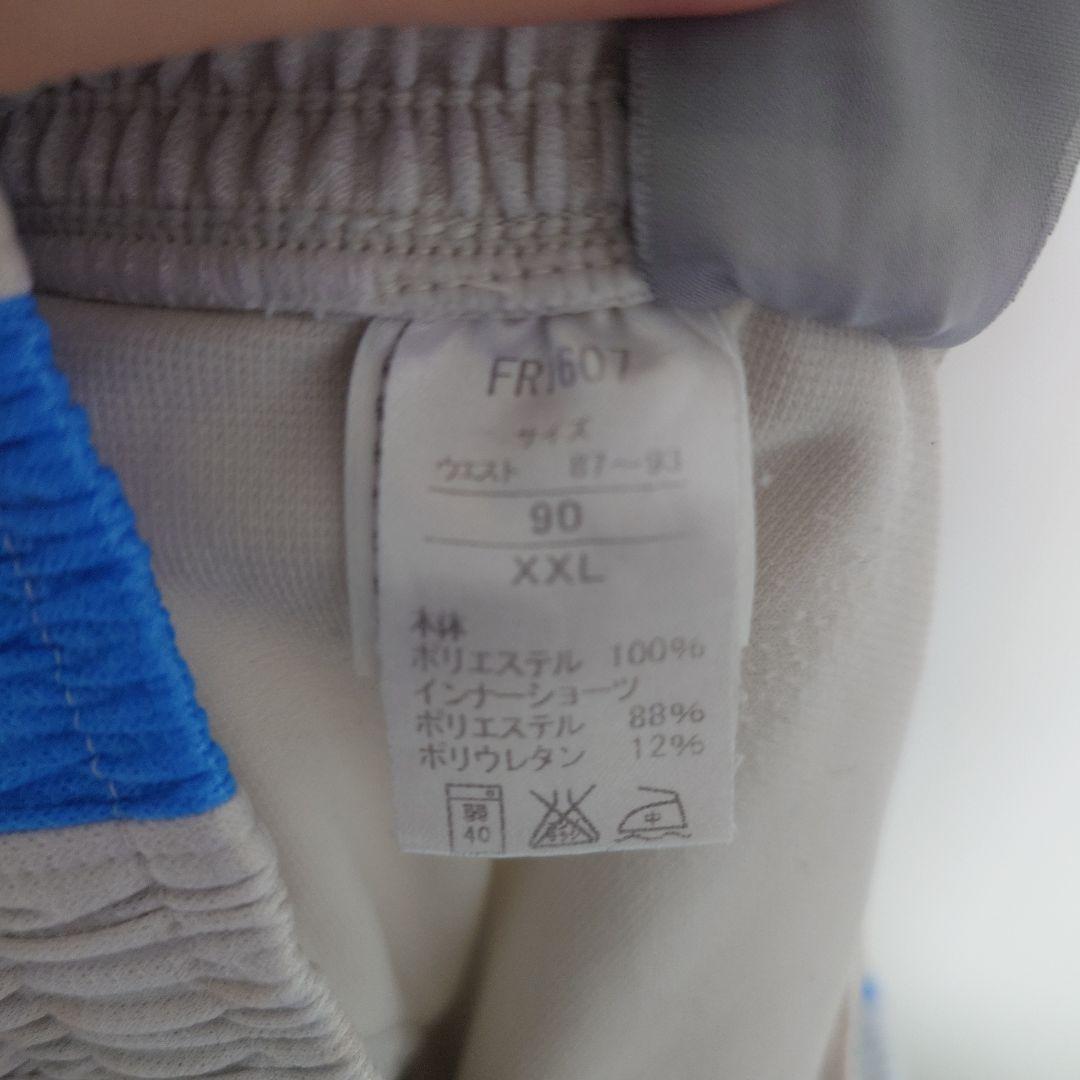 【FR型番】川崎フロンターレ2016 アウェイ長袖 ユースユニ XXLサイズ