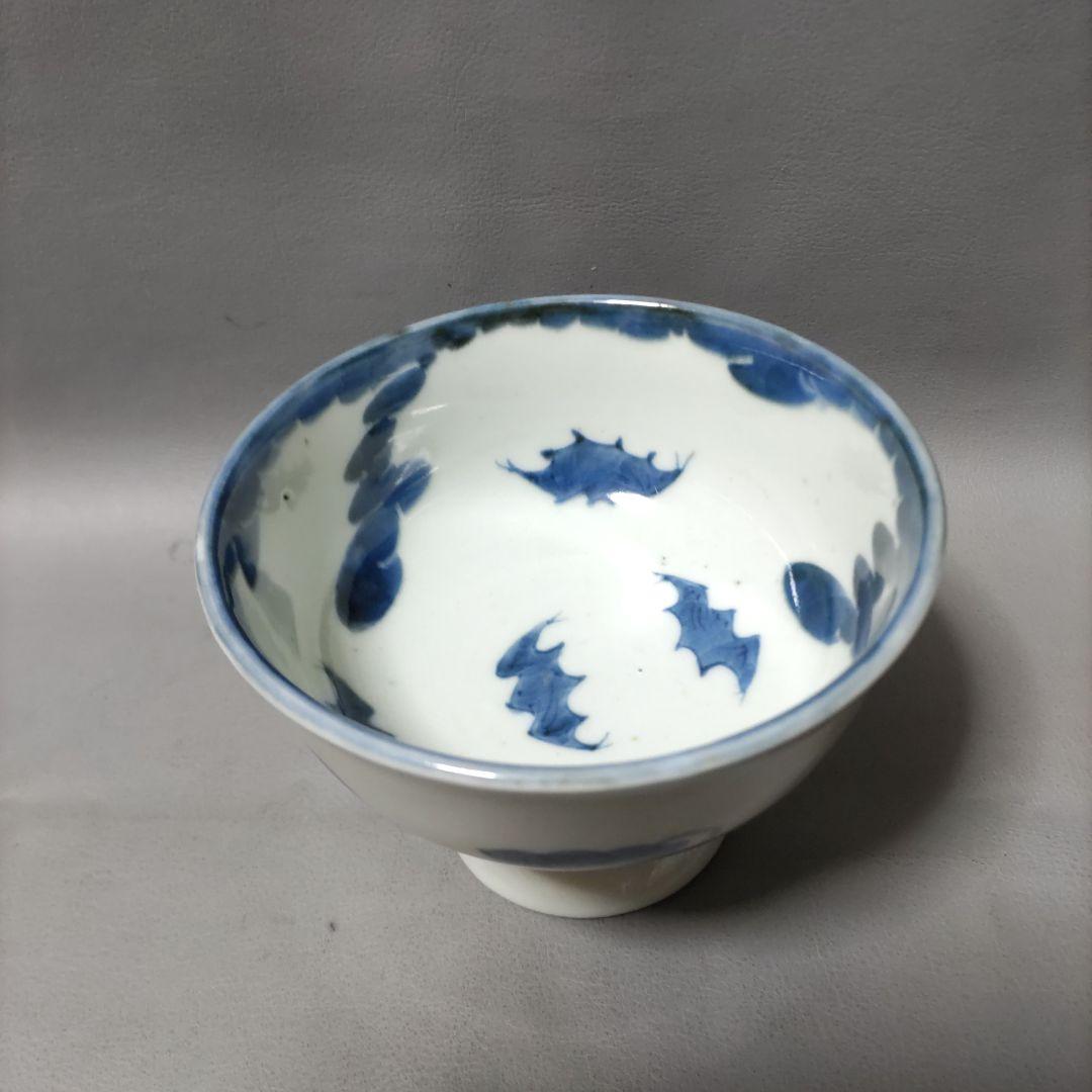古伊万里　コウモリ柄　盃洗