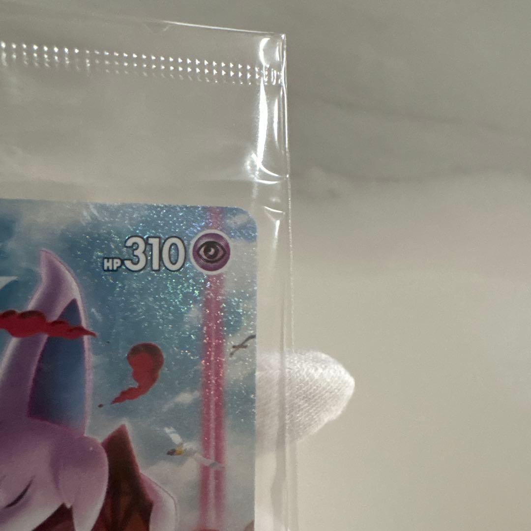 ポケモンカード エーフィVMAX SA プロモ　未開封